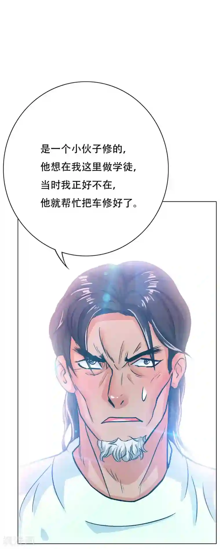 系统仙尊在都市第121话 敢动我岳父？！