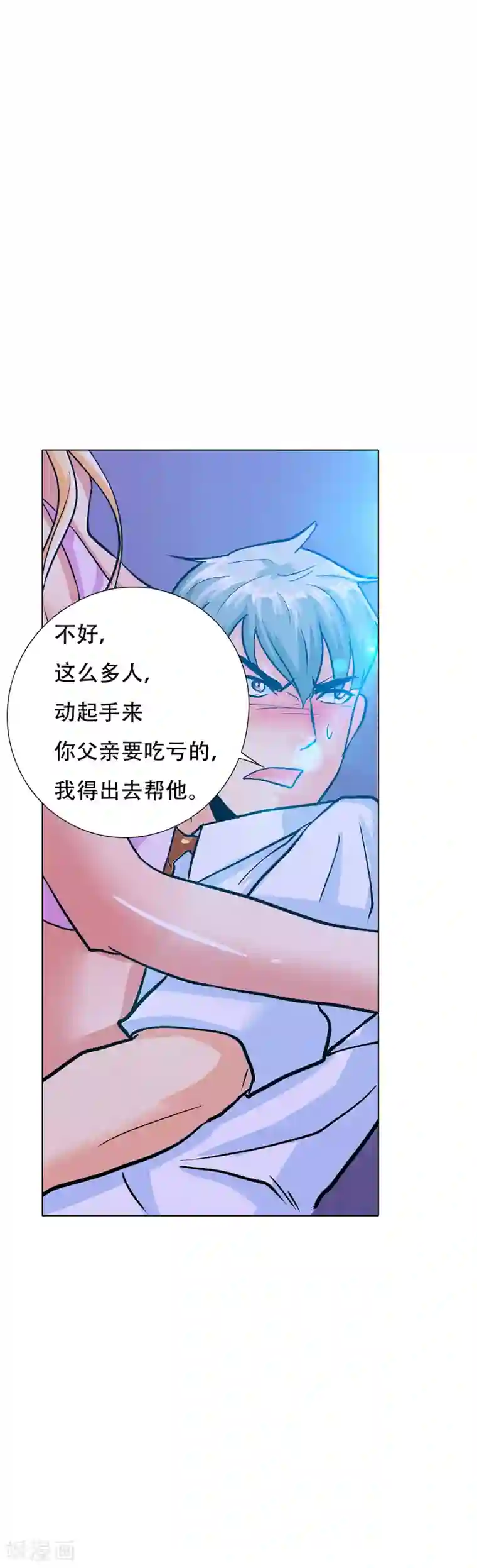 系统仙尊在都市第121话 敢动我岳父？！