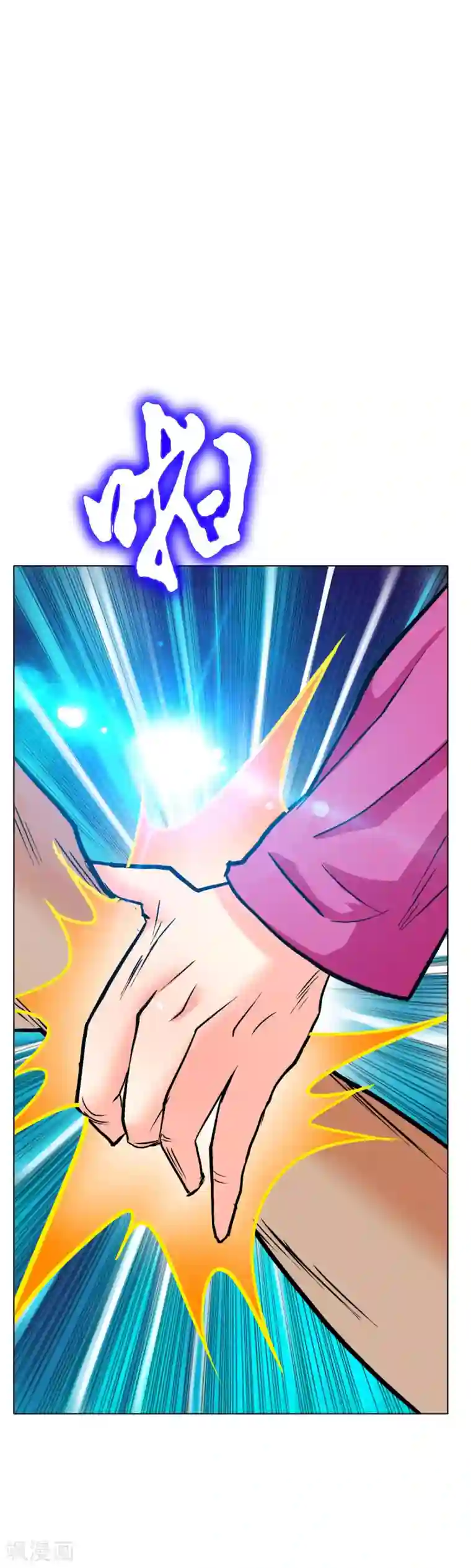 系统仙尊在都市第121话 敢动我岳父？！