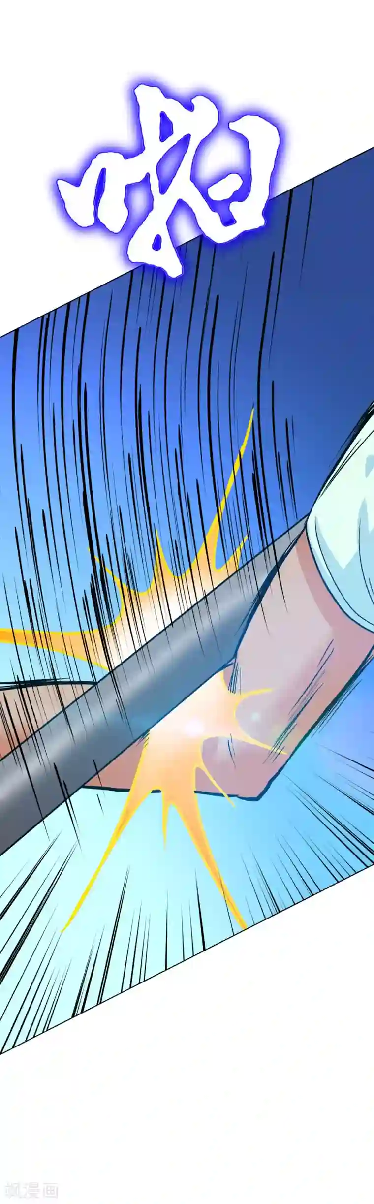 系统仙尊在都市第121话 敢动我岳父？！