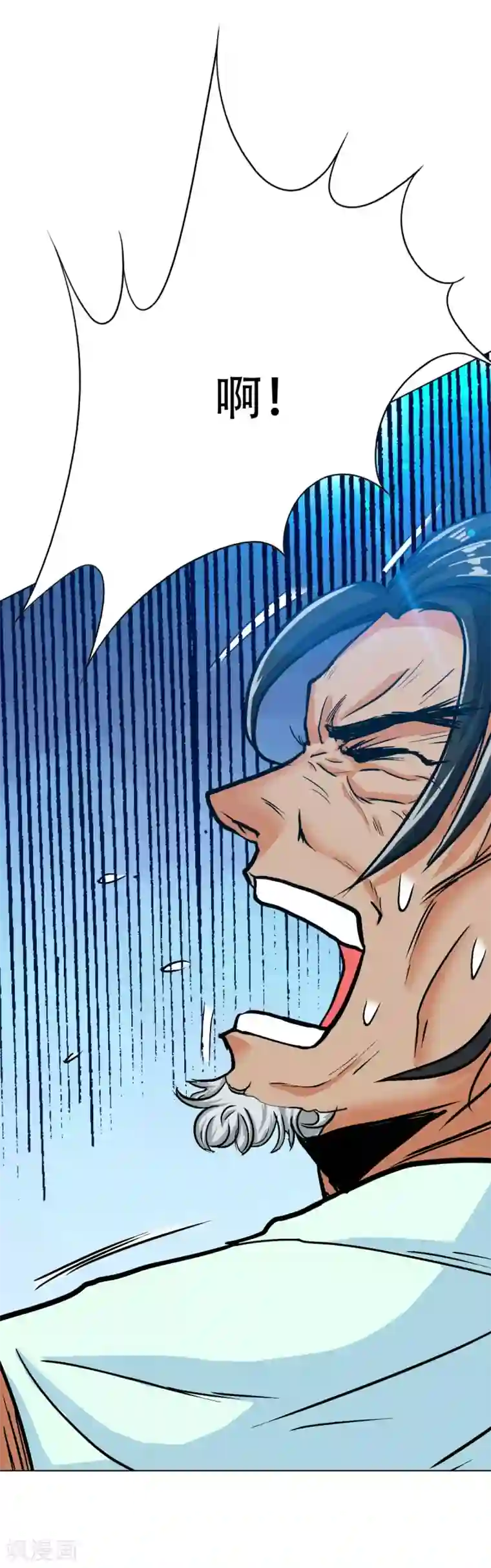 系统仙尊在都市第121话 敢动我岳父？！