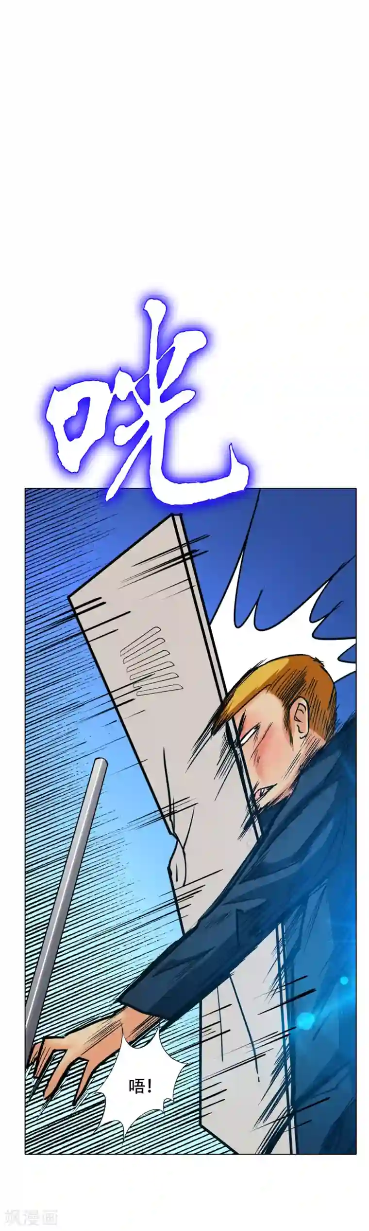 系统仙尊在都市第121话 敢动我岳父？！