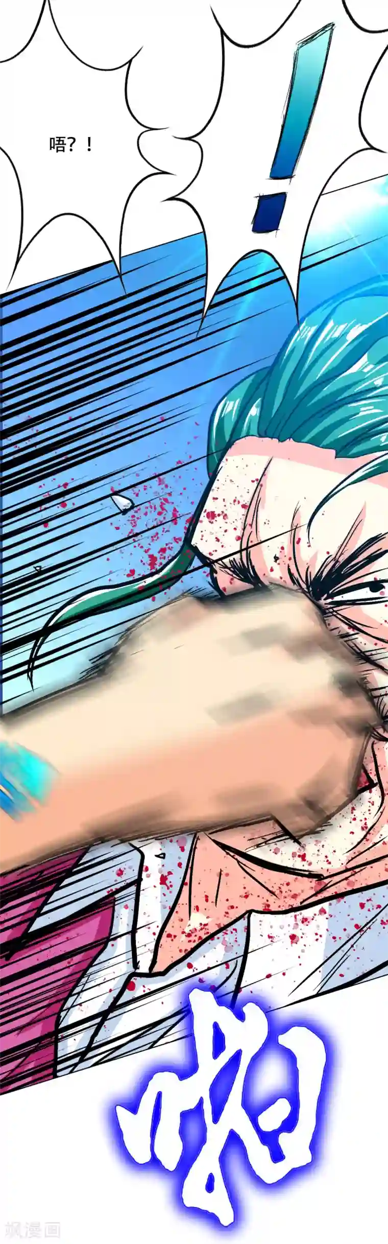 系统仙尊在都市第121话 敢动我岳父？！