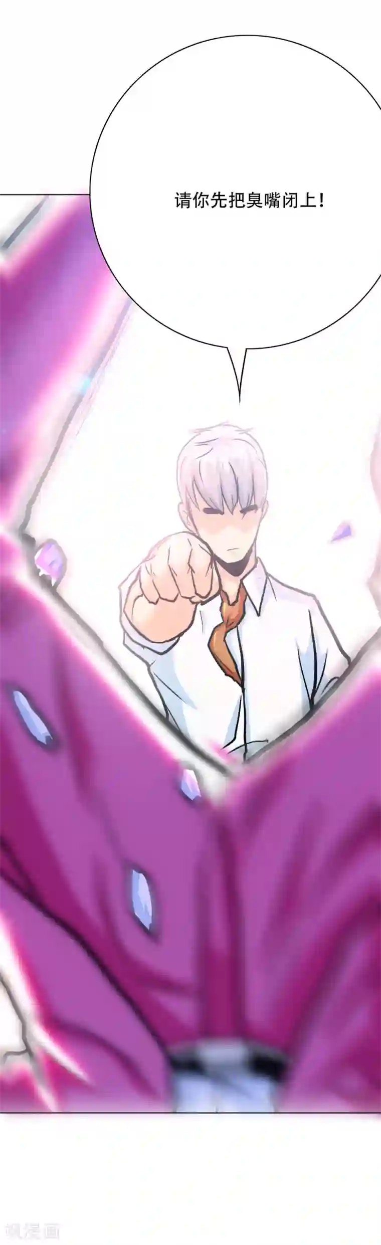 系统仙尊在都市第121话 敢动我岳父？！