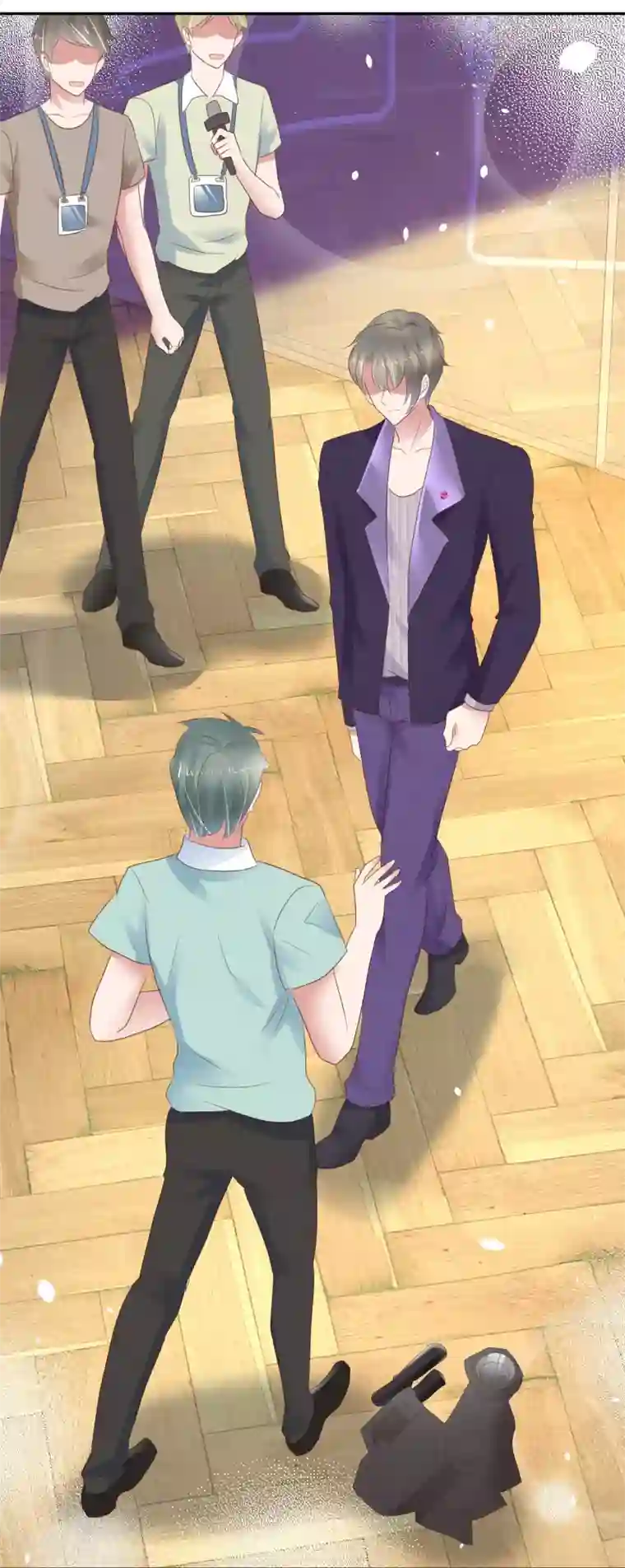 因爱宠你第299话