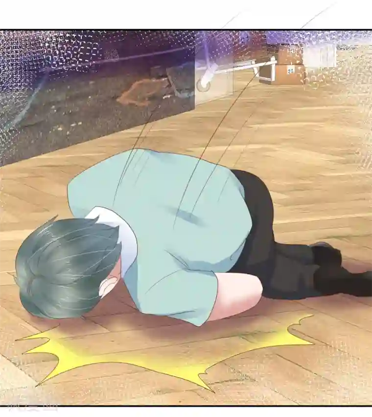 因爱宠你第299话