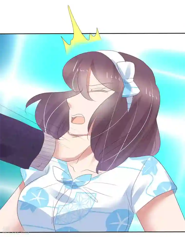 因爱宠你第299话