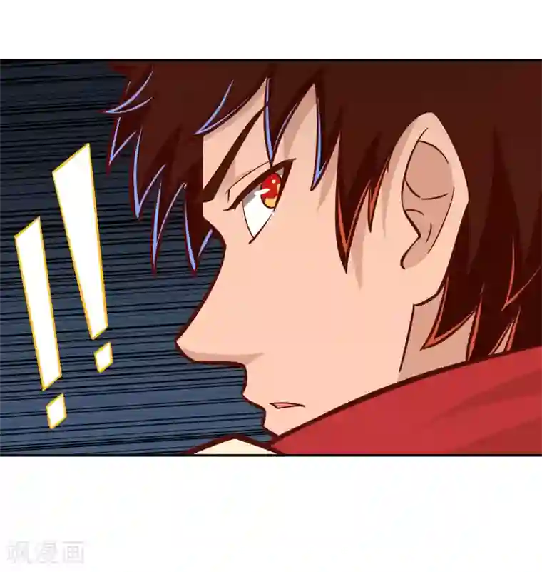 武灵剑尊第113话 雾林诡影