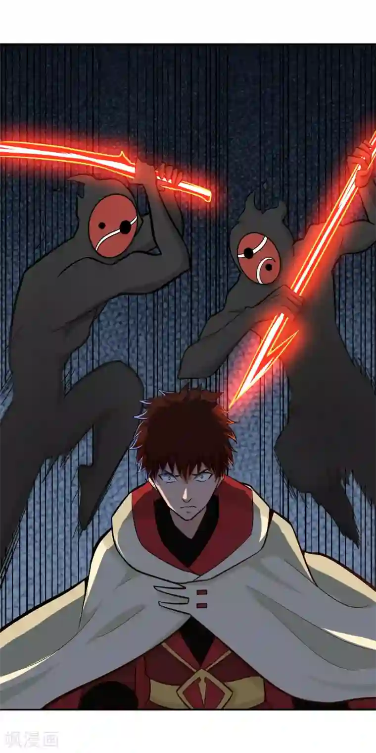 武灵剑尊第113话 雾林诡影