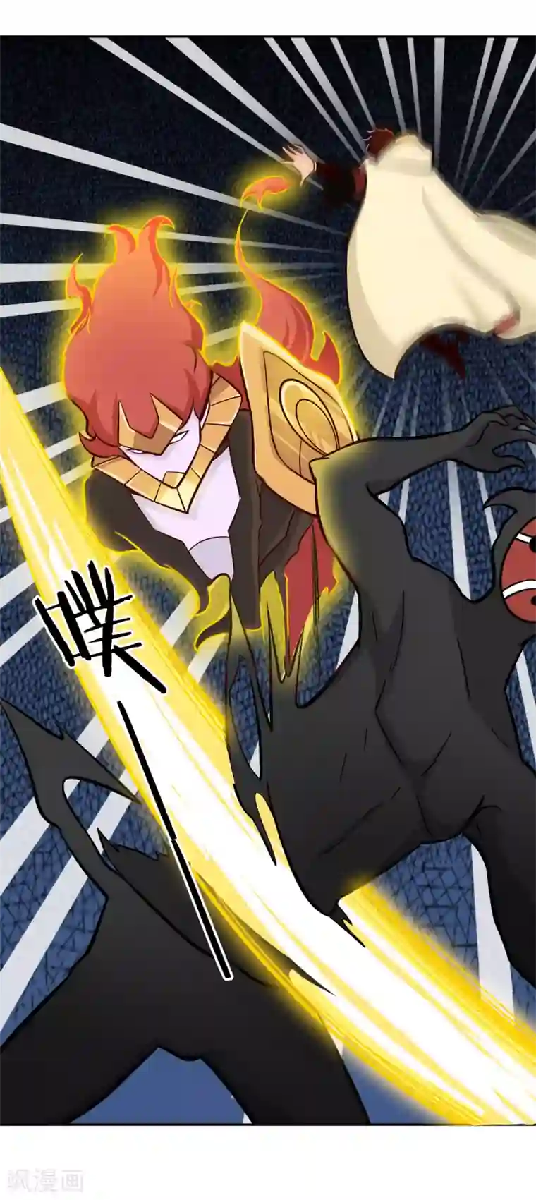 武灵剑尊第113话 雾林诡影