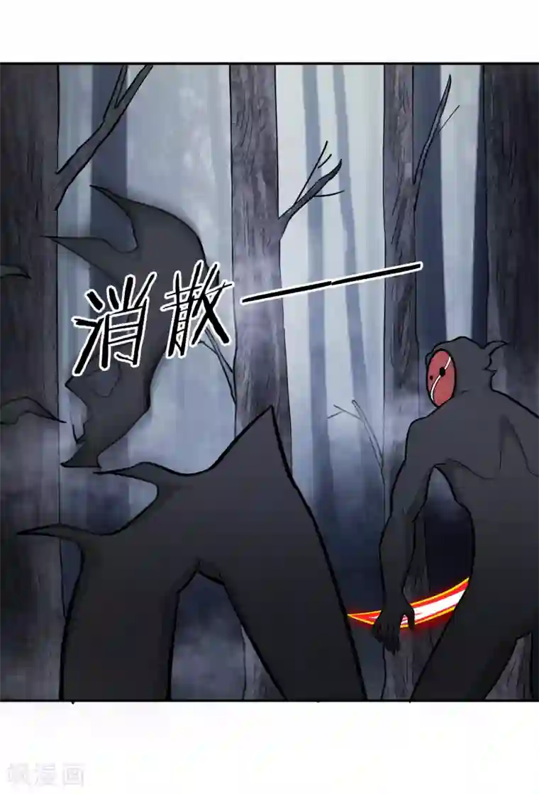 武灵剑尊第113话 雾林诡影