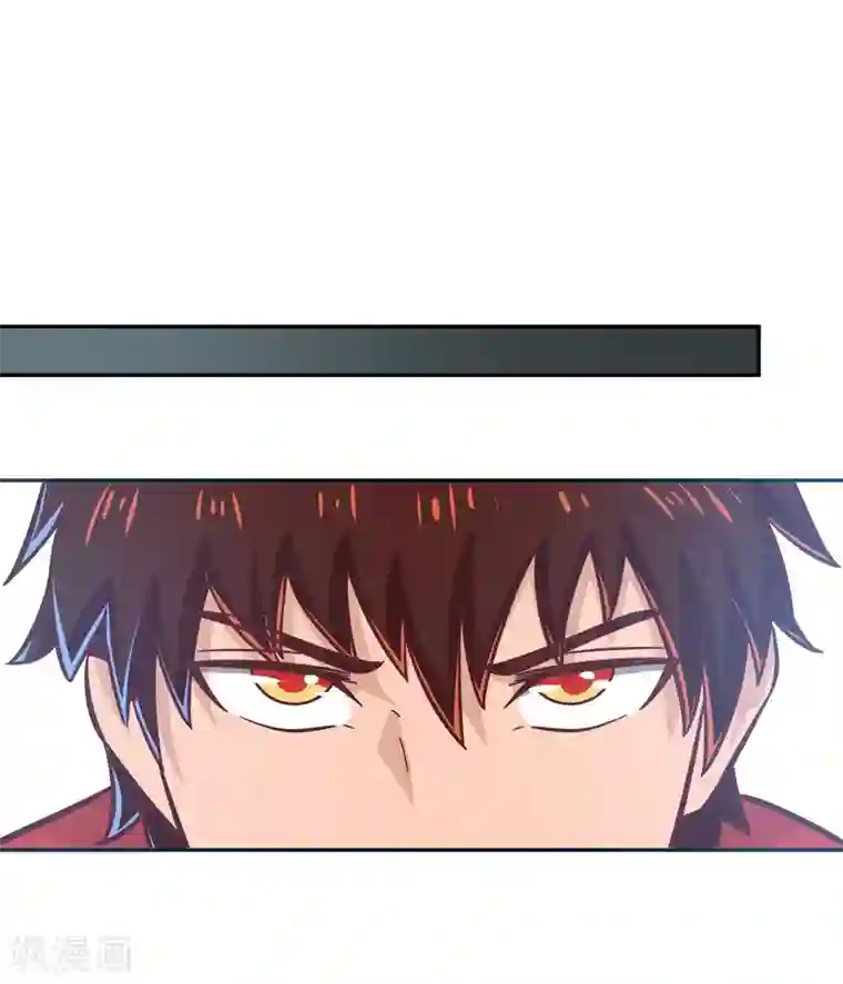 武灵剑尊第113话 雾林诡影