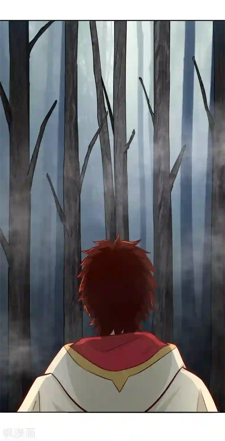 武灵剑尊第113话 雾林诡影