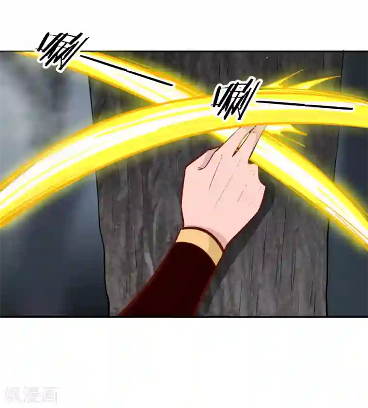 武灵剑尊第113话 雾林诡影