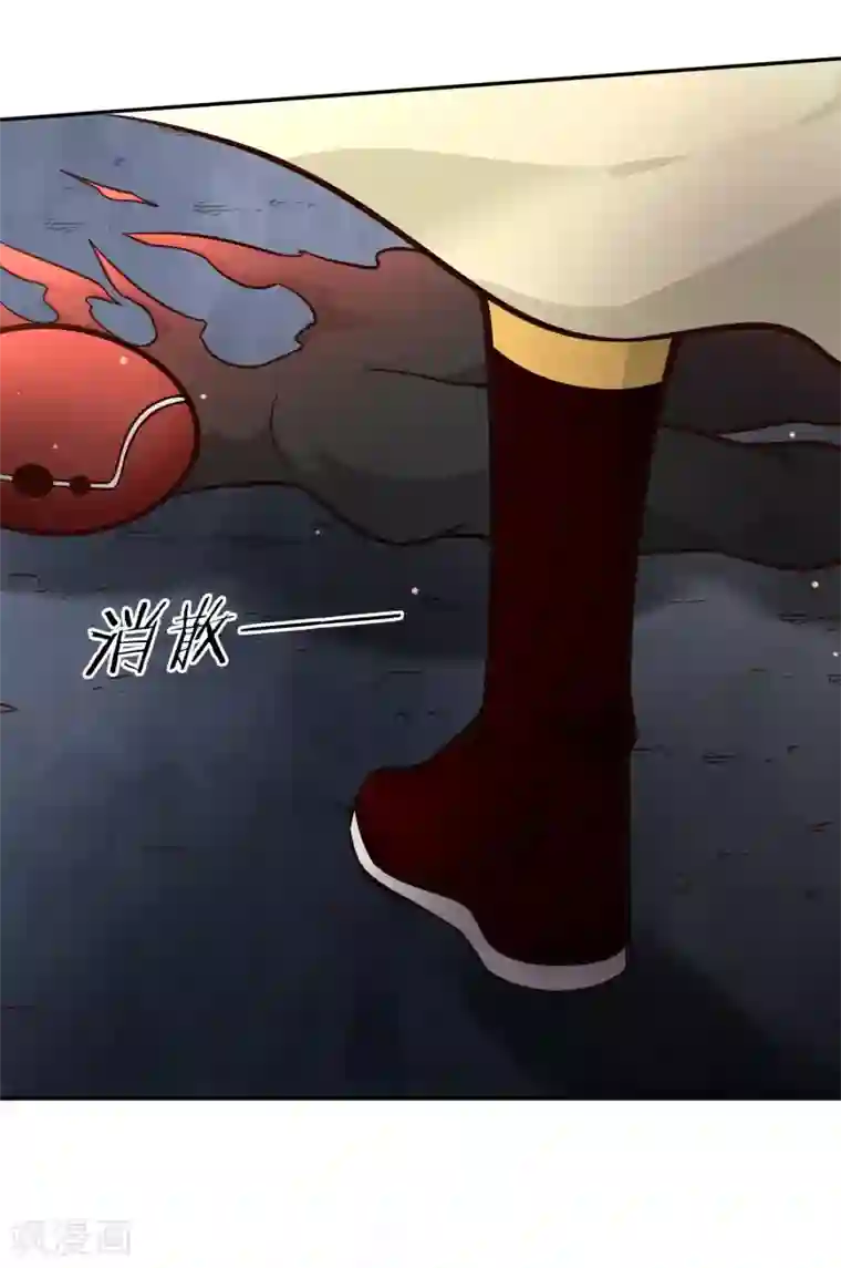 武灵剑尊第114话 烽火台