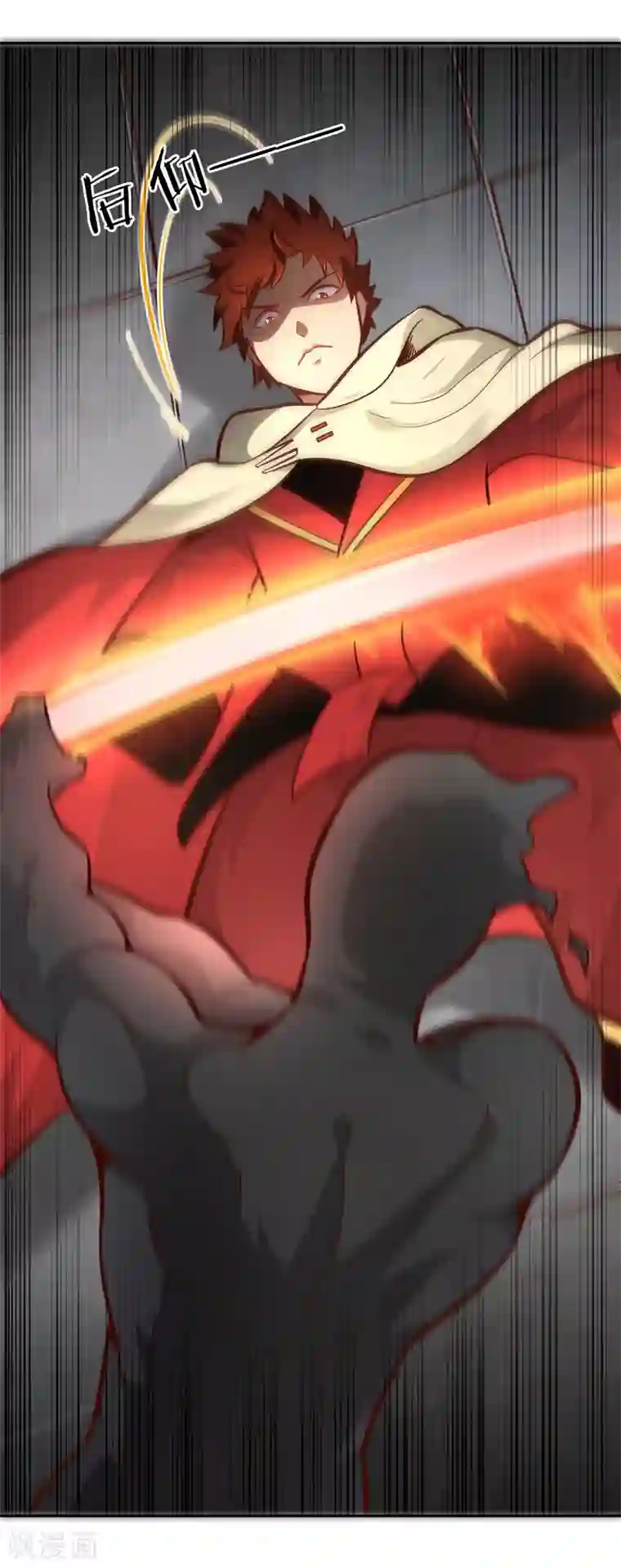 武灵剑尊第114话 烽火台