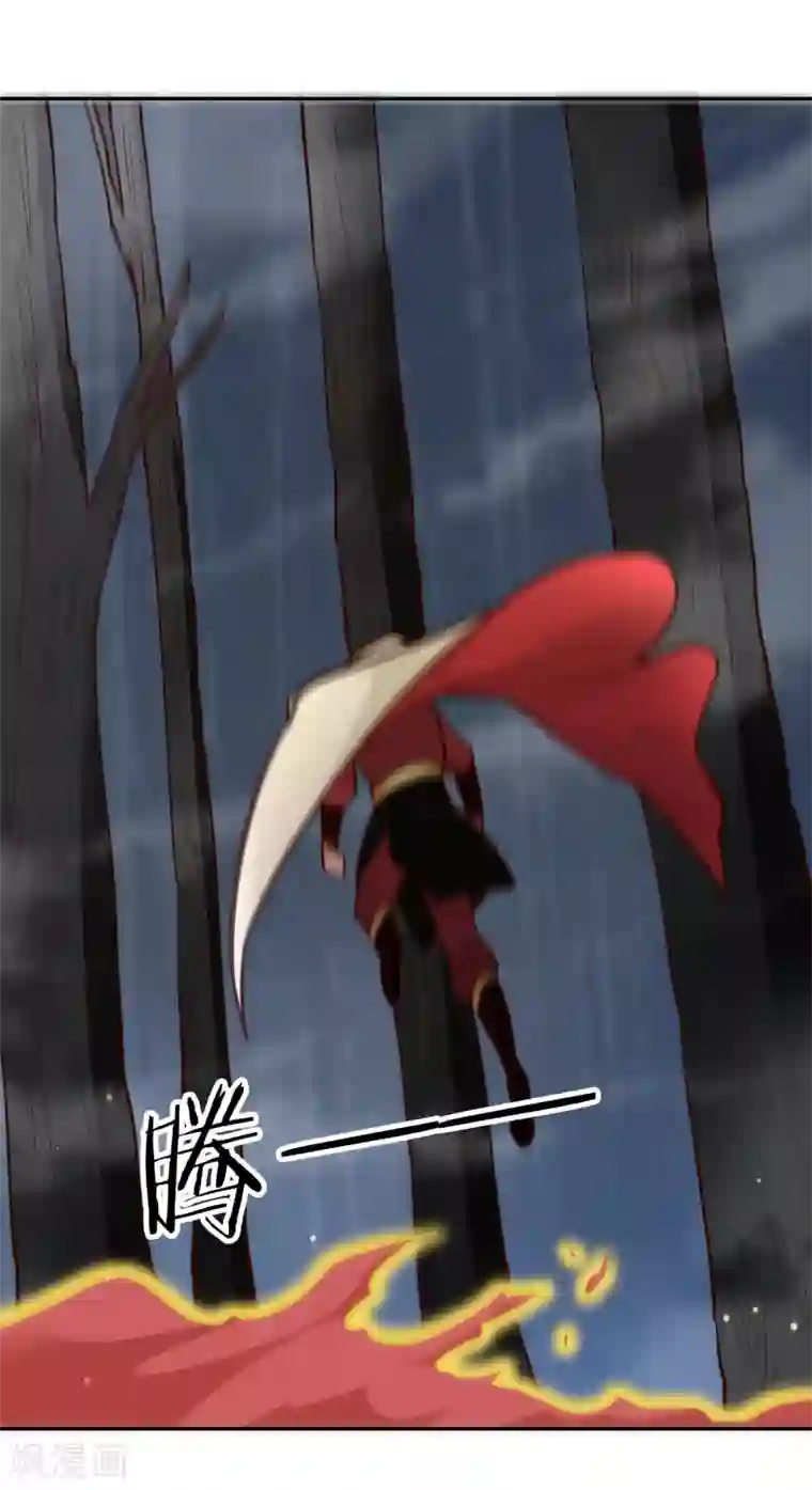 武灵剑尊第114话 烽火台