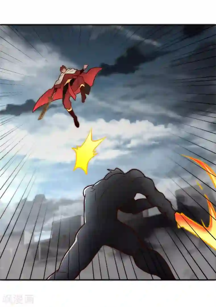 武灵剑尊第114话 烽火台