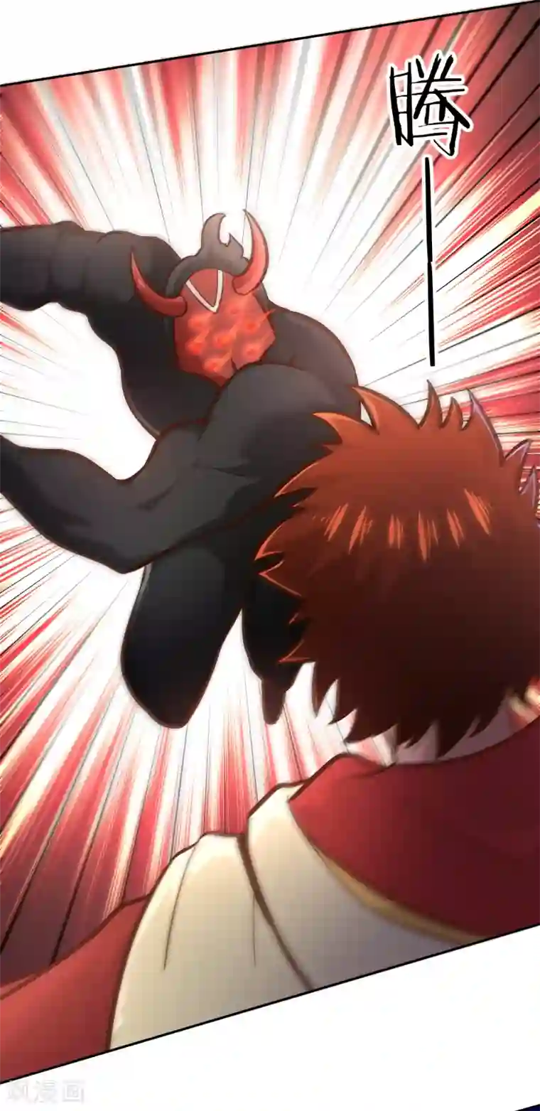 武灵剑尊第114话 烽火台