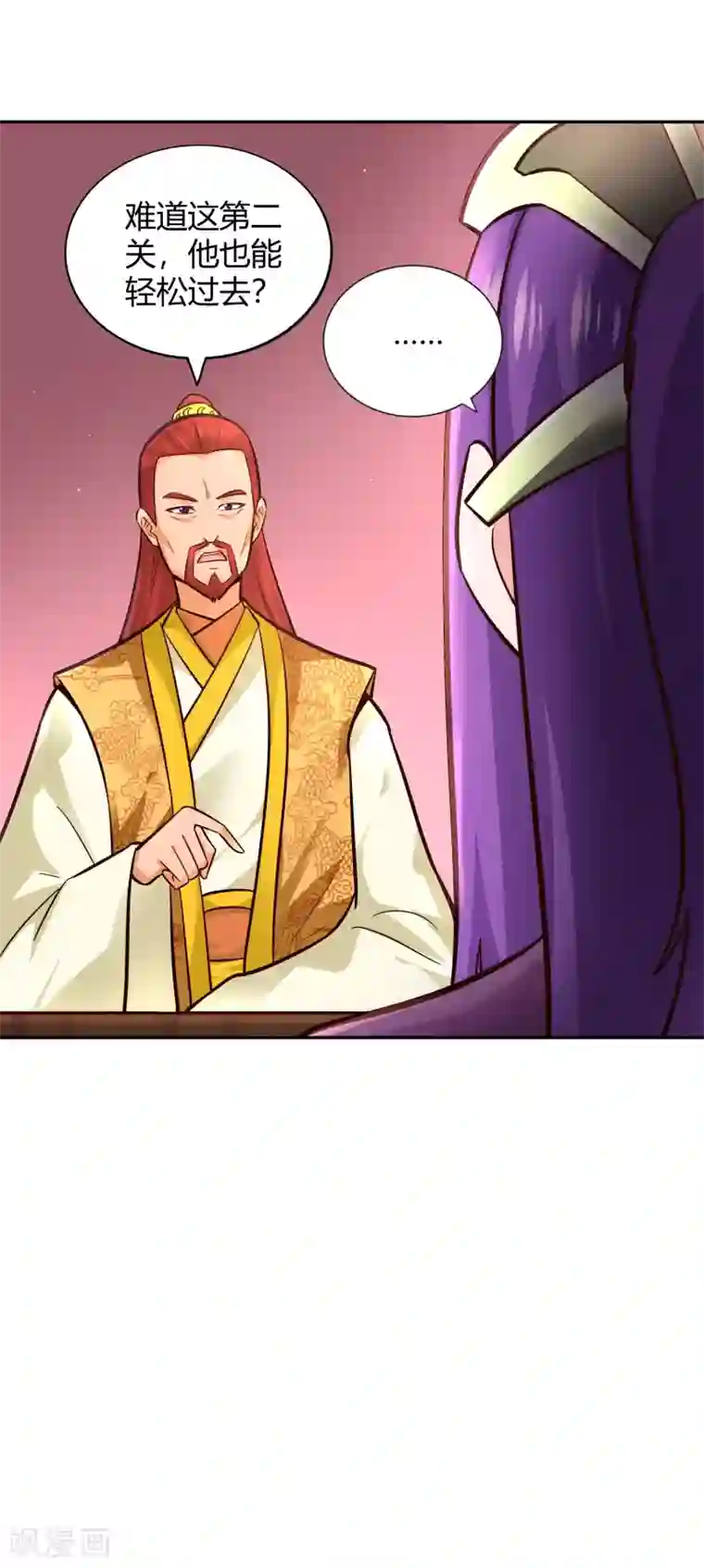 武灵剑尊第114话 烽火台