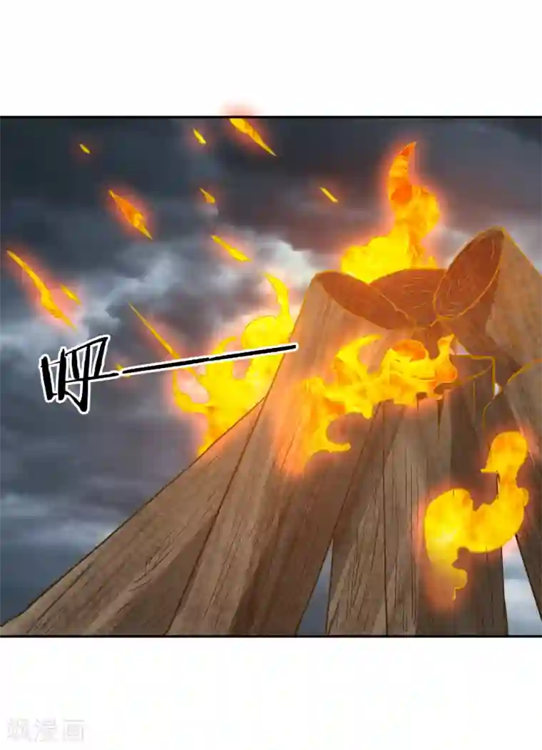 武灵剑尊第115话 势如破竹