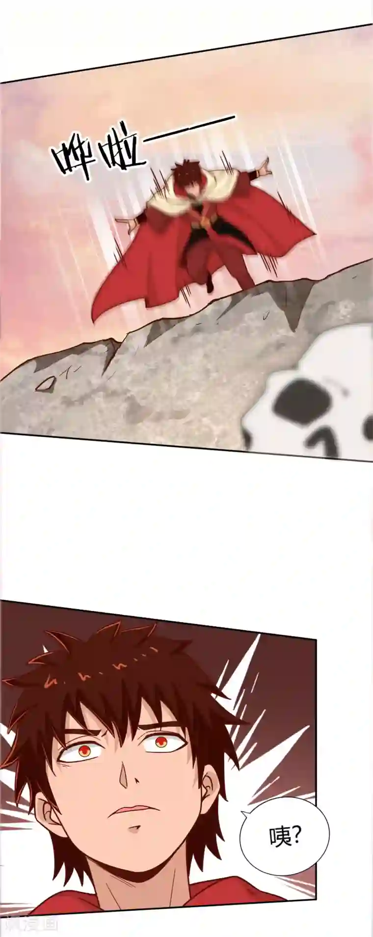 武灵剑尊第115话 势如破竹