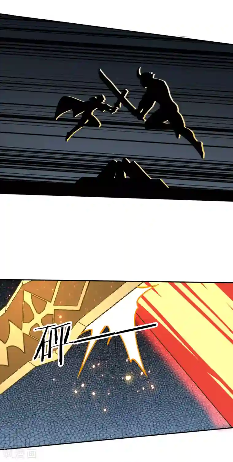 武灵剑尊第115话 势如破竹