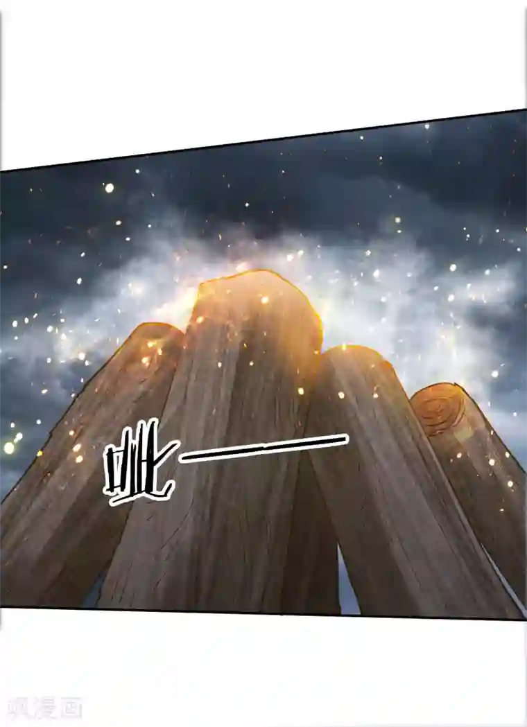 武灵剑尊第115话 势如破竹