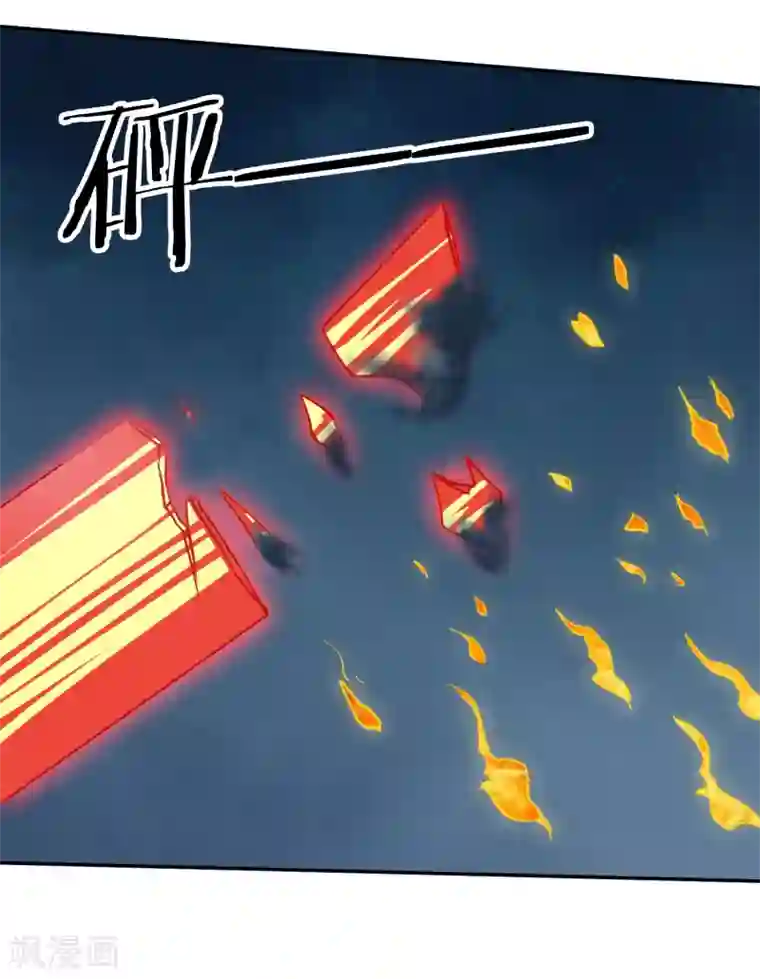 武灵剑尊第115话 势如破竹