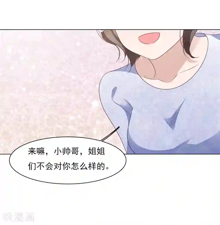 穿回古代做国宝第130话 是她！