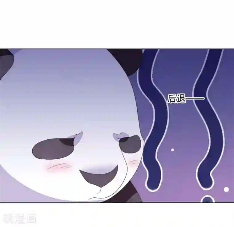 穿回古代做国宝第130话 是她！