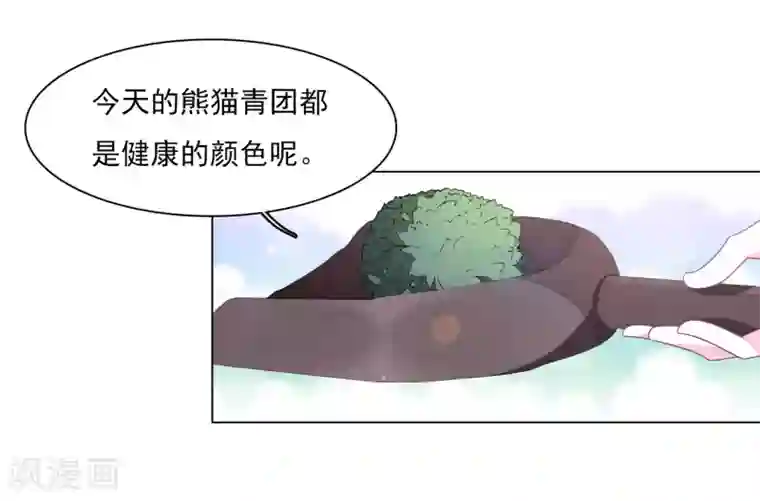 穿回古代做国宝第130话 是她！