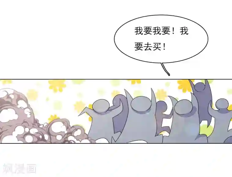 穿回古代做国宝第130话 是她！