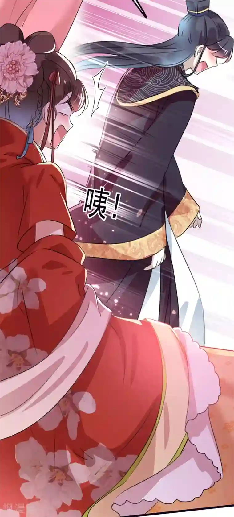 王爷你好帅第207话 我要拥有你的全部！