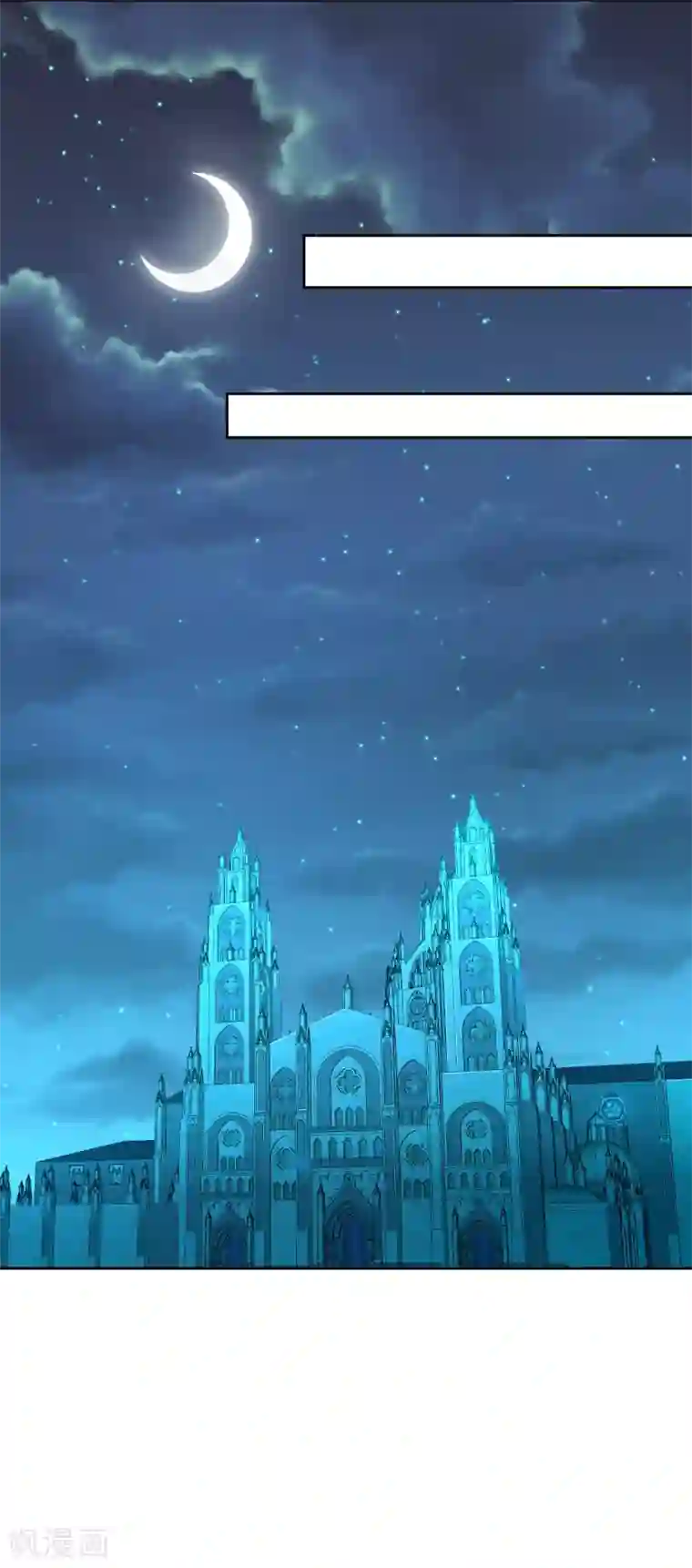 明星是血族第242话 有点心疼他