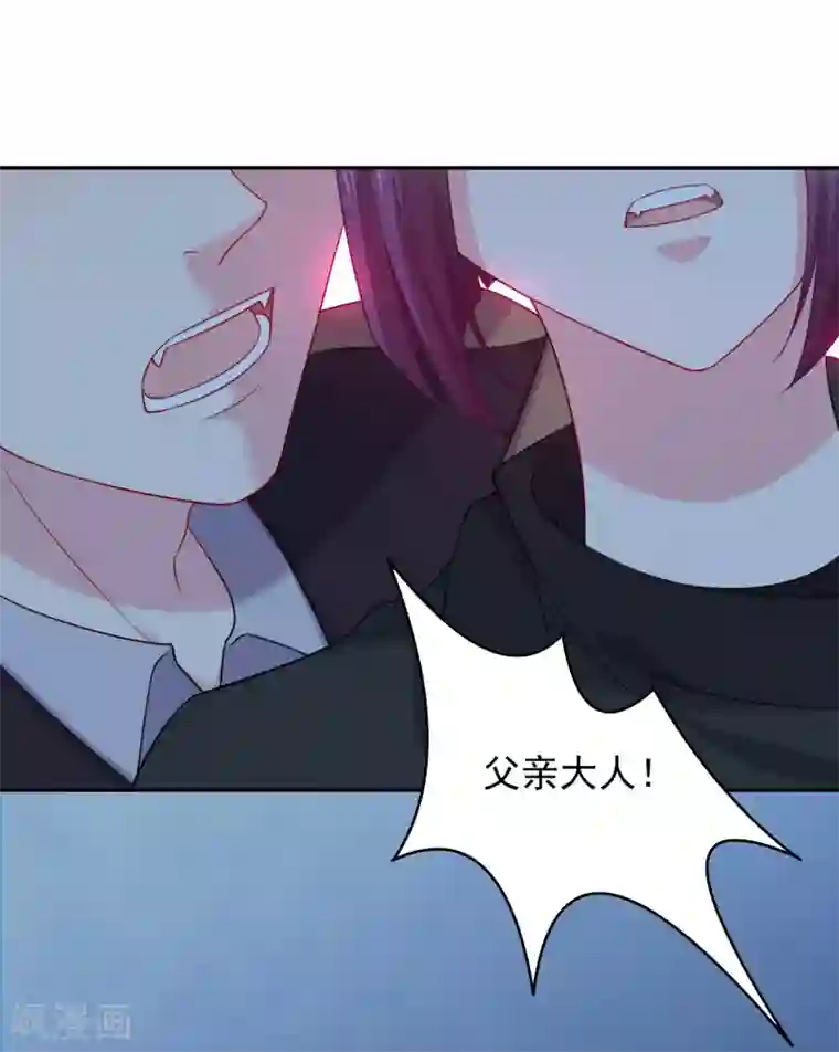 明星是血族第242话 有点心疼他