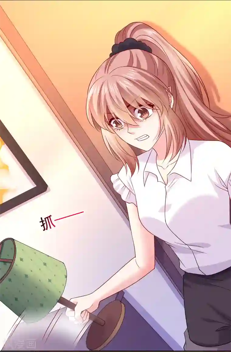 明星是血族第242话 有点心疼他