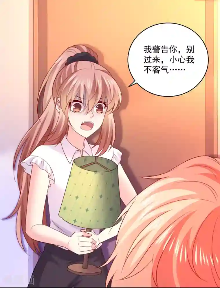 明星是血族第242话 有点心疼他