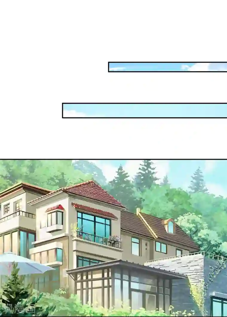 明星是血族第243话 想要你吻我