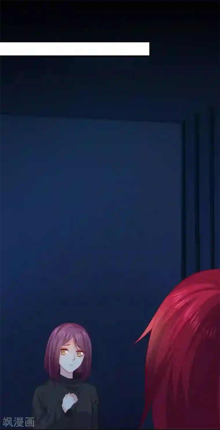 明星是血族第243话 想要你吻我