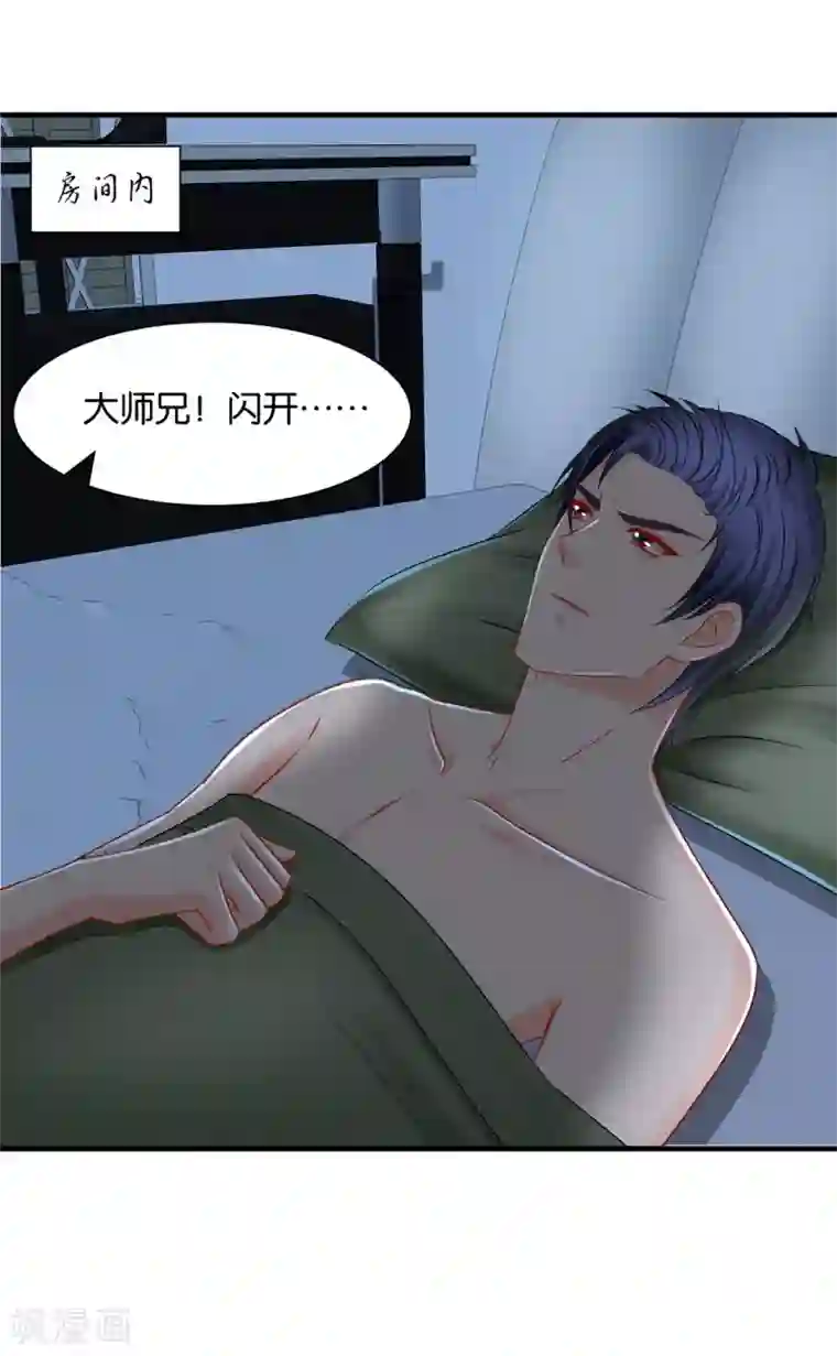 绝色医妃第179话 你爱他，我爱你