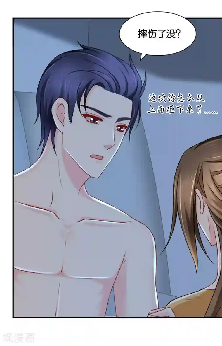 绝色医妃第179话 你爱他，我爱你