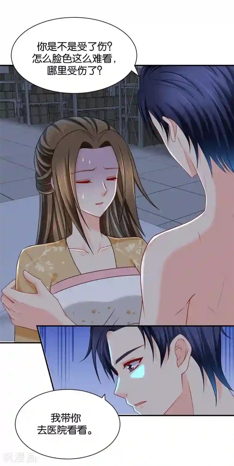 绝色医妃第179话 你爱他，我爱你