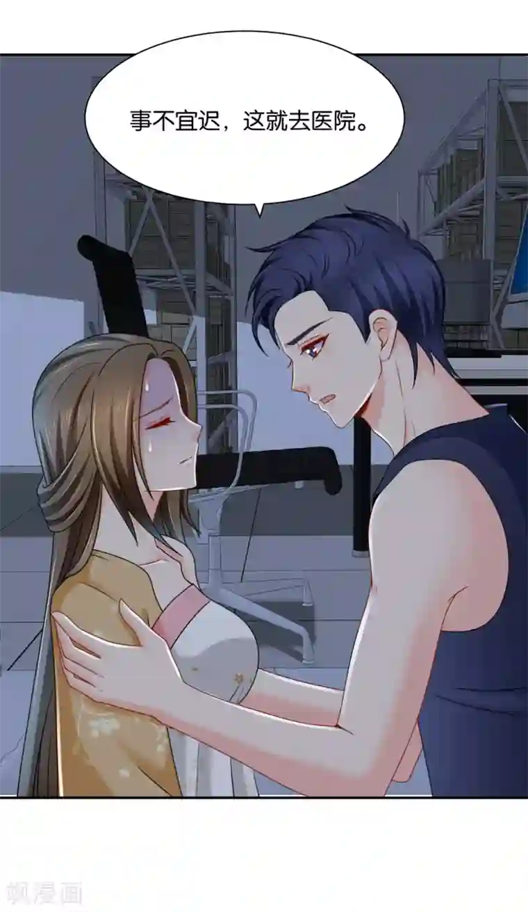 绝色医妃第179话 你爱他，我爱你