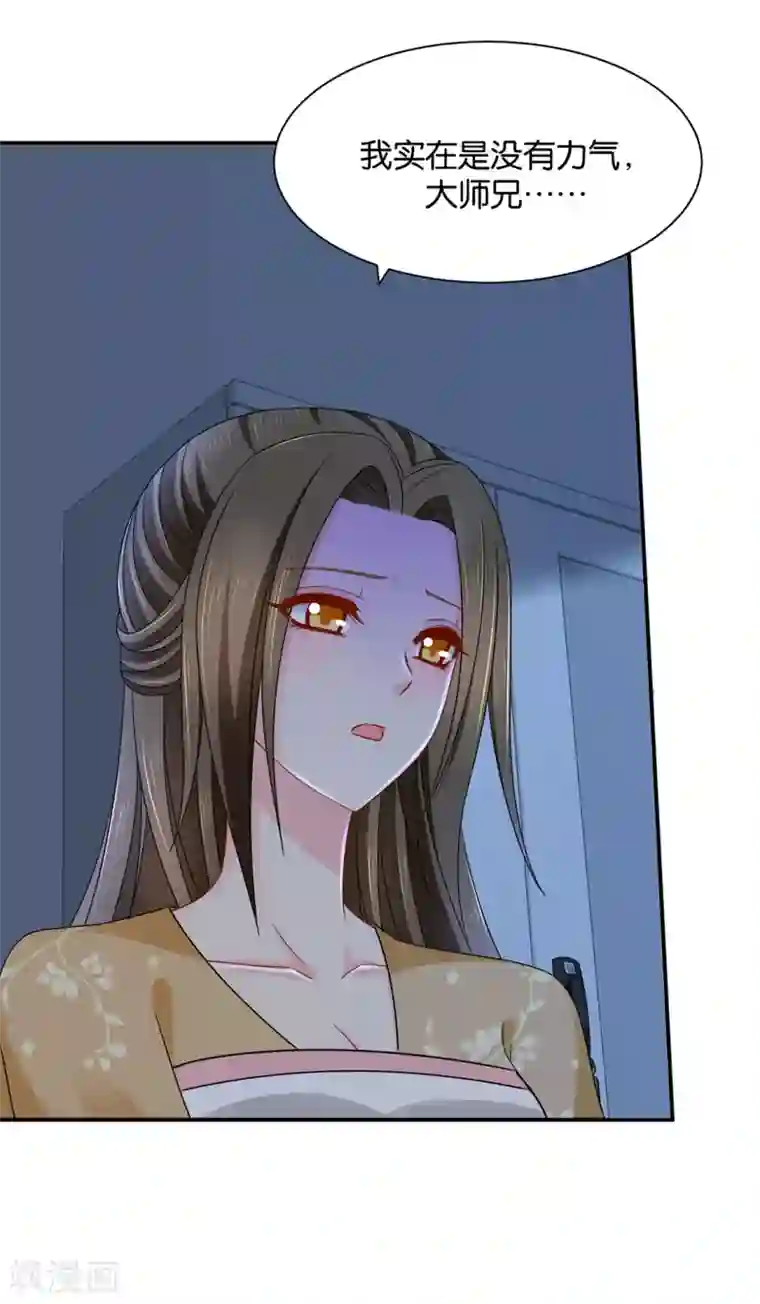 绝色医妃第179话 你爱他，我爱你