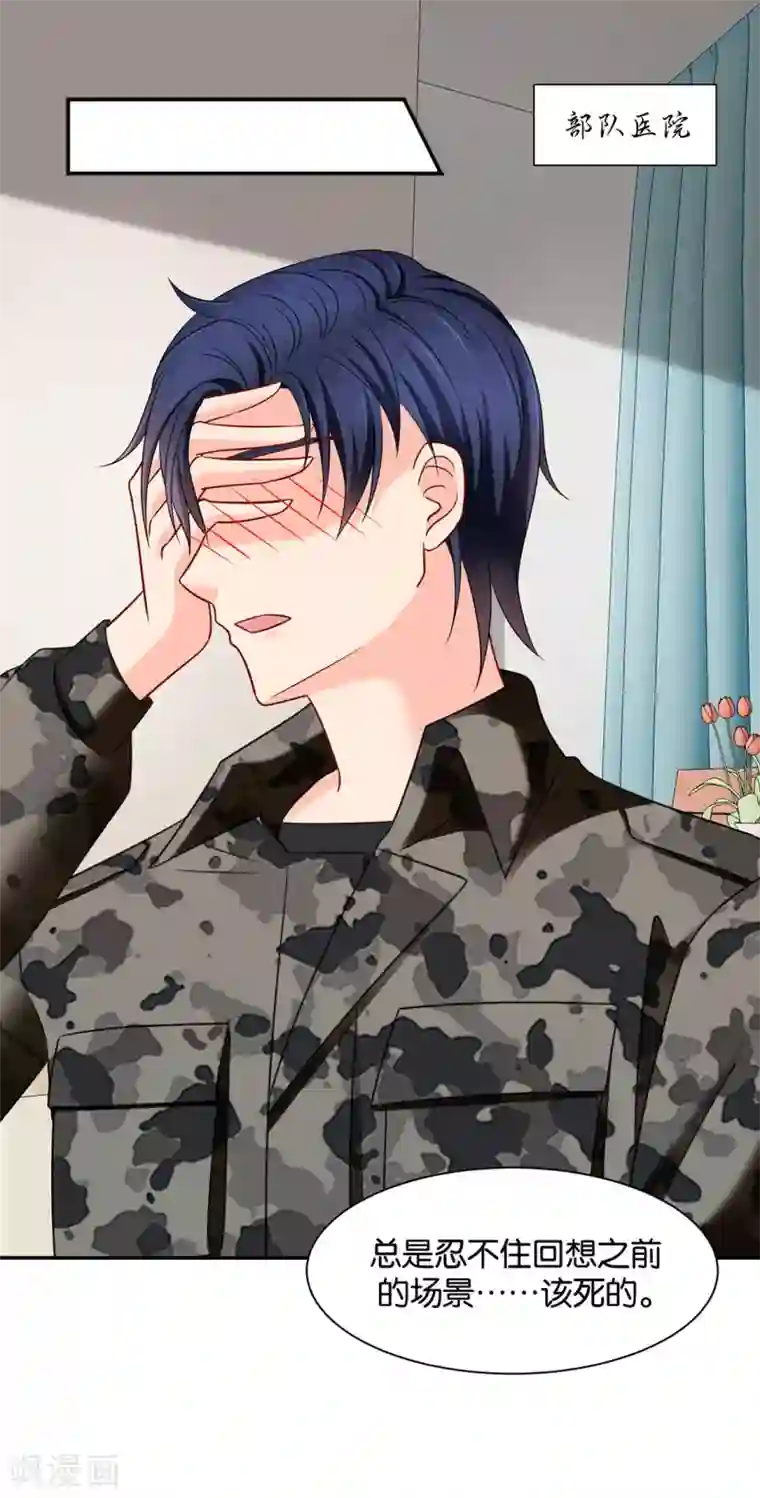 绝色医妃第179话 你爱他，我爱你