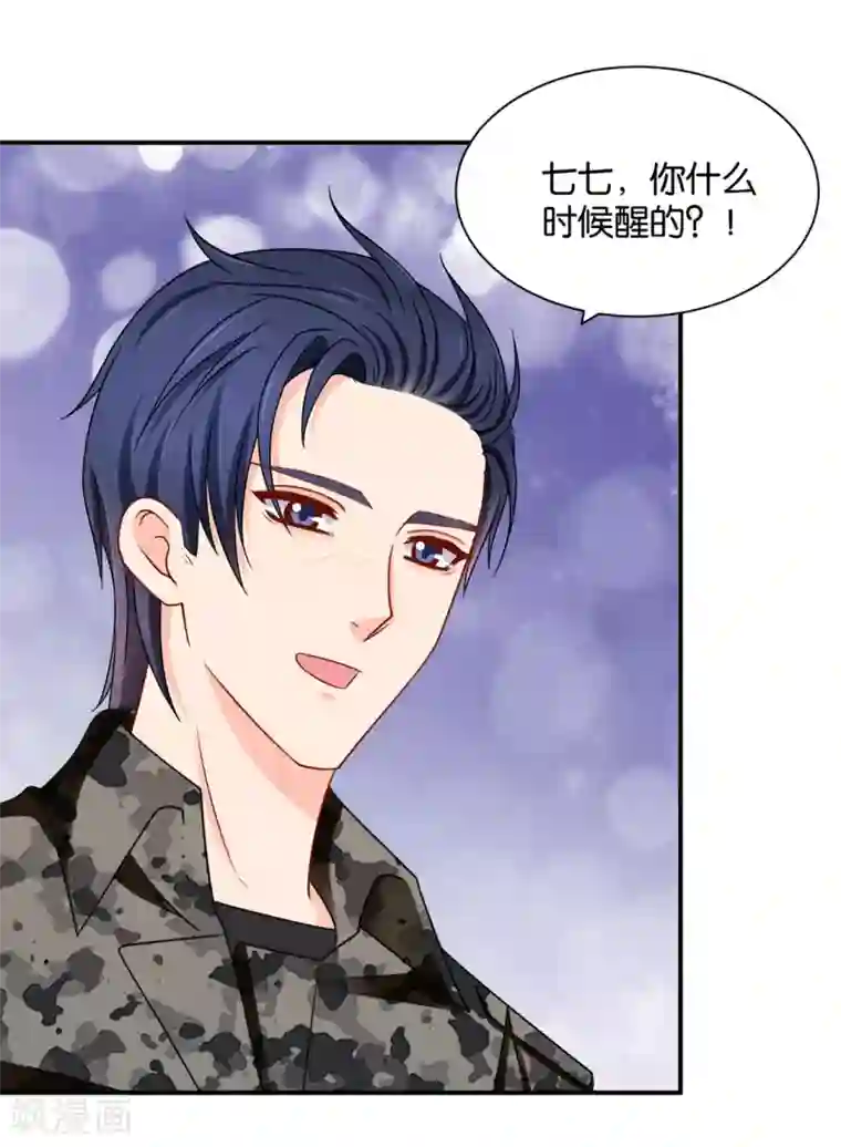 绝色医妃第179话 你爱他，我爱你