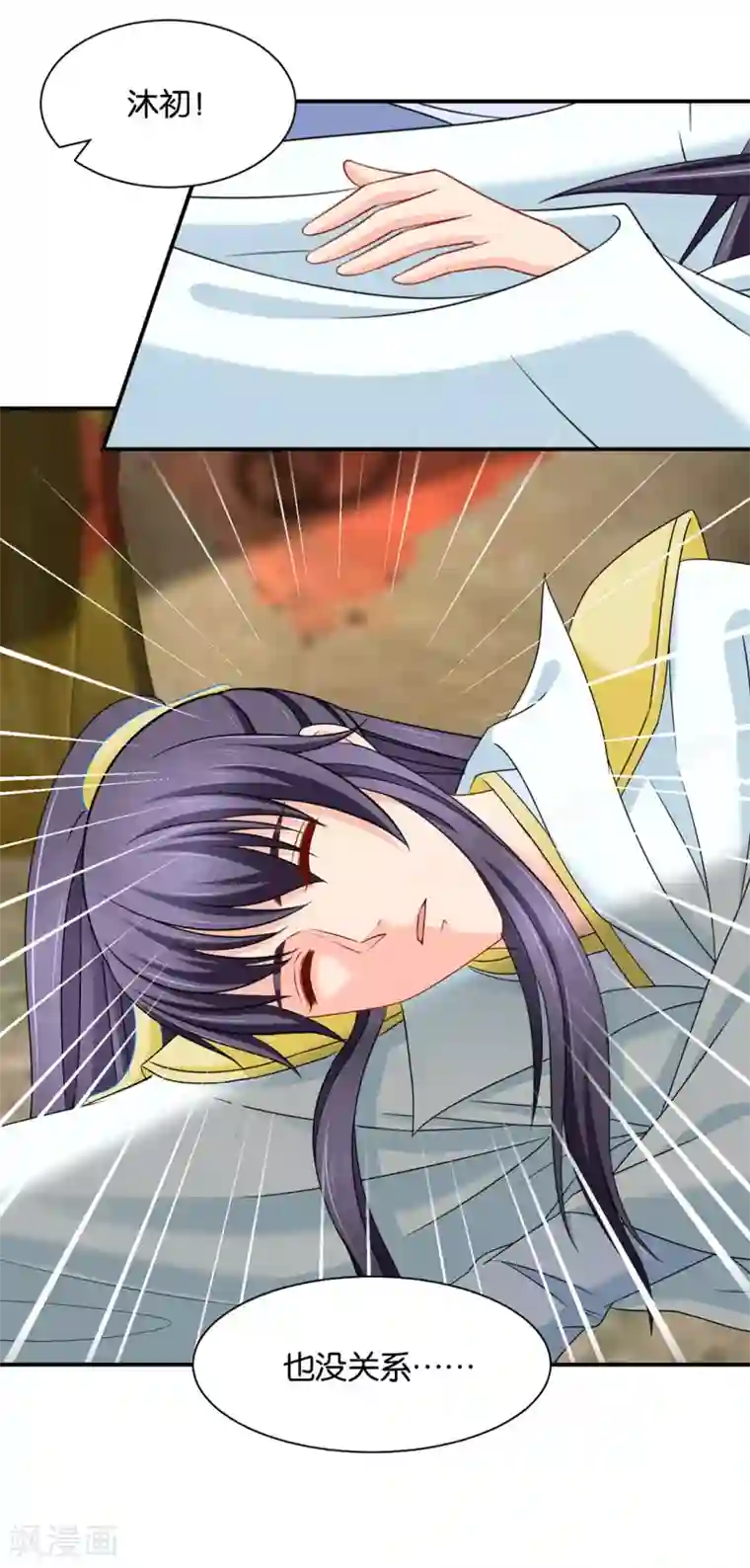 绝色医妃第179话 你爱他，我爱你