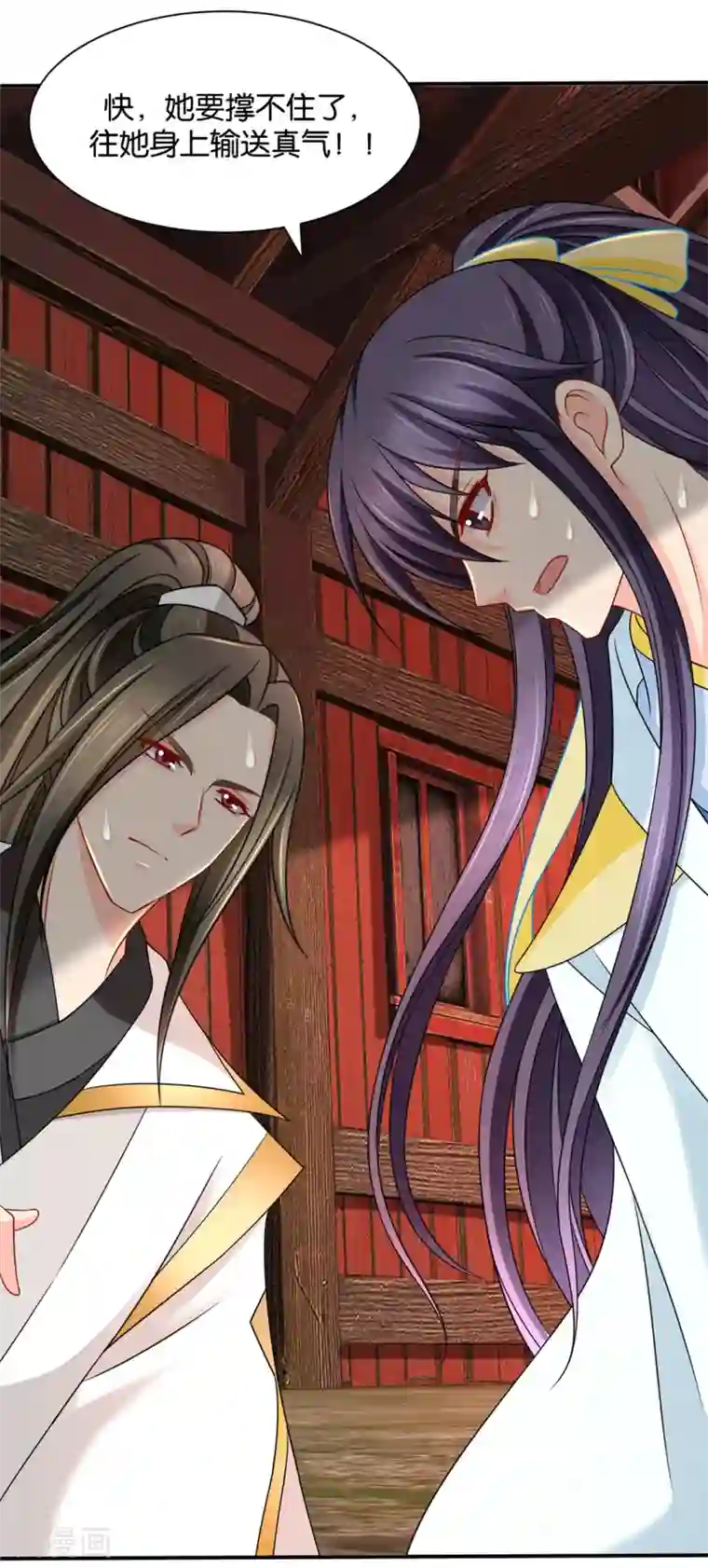 绝色医妃第179话 你爱他，我爱你