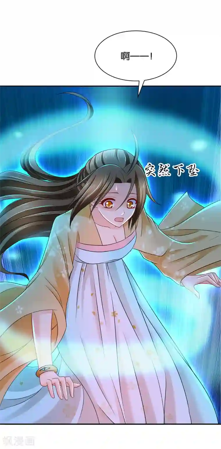 绝色医妃第179话 你爱他，我爱你